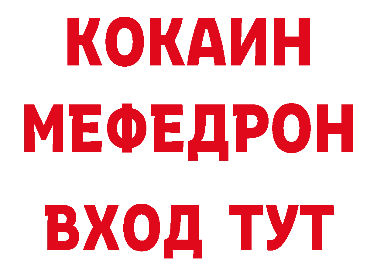 MDMA crystal tor даркнет кракен Поронайск